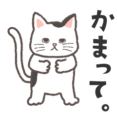 Let's all make LINE sticker