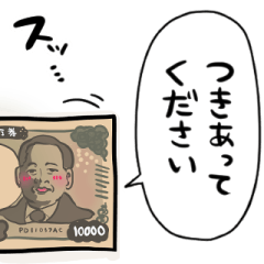 10,000 yen note conveys your feelings