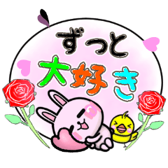 Pink rabbit cute love message