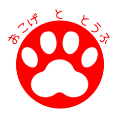 Haruka_20250203214018