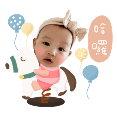 緹緹寶貝平時用語