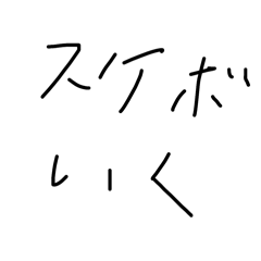 iinioi