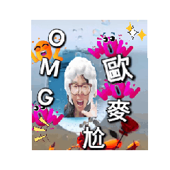 動動畫畫