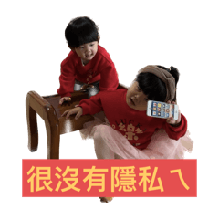 李氏寶貝NO.5