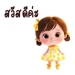 GM little girl cartoon