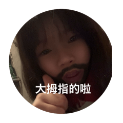屁屁姐怪圖