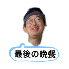 taro_20250204114116