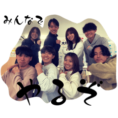 OGHACHI