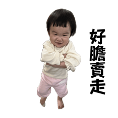 妮妮小公主8