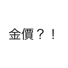 Yenom