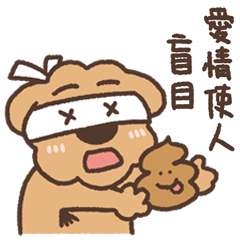 聽我放屁之單身狗建言