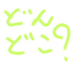 tetsu_20250204152104