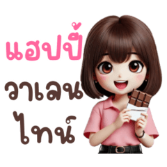 อลิซ : สาวน้อยอินเลิฟ (Big)