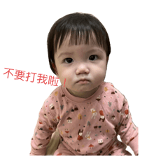 阿彤啊！
