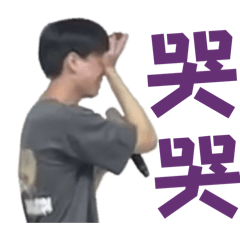 飛機男孩