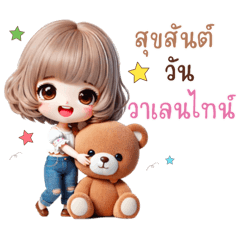 น้องแก้มบุ๋ม:เว่อร์ชั่นรักๆ(มินิ)