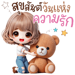 น้องแก้มบุ๋ม:เว่อร์ชั่นรักๆ(บิ๊ก)