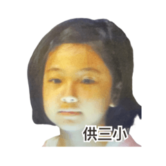 火爆陳痛痛