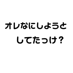 Taro_20250204211831