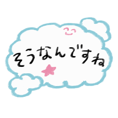 honorific words sticker