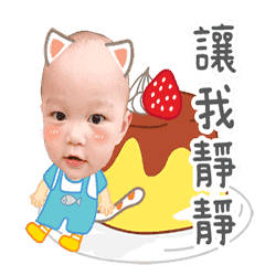 恩恩晏晏❤️