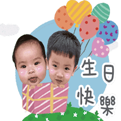 韶羽的動動貼圖
