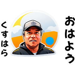 kusuhara-san's sticker by Tsukusuta K9-E