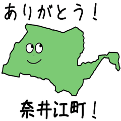 Naie Town Slime Sticker_1425