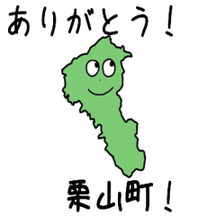 Kuriyama Town Slime Sticker_1430