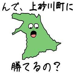 Kamisunagawa Town Slime Sticker_1427