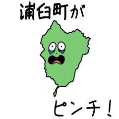 Urausu Town Slime Sticker_1432