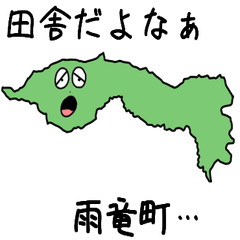 Uryuu Town Slime Sticker_1437