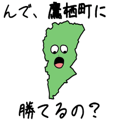 Takasu Town Slime Sticker_1453