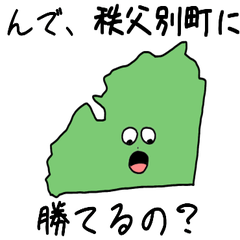 Chippubetsu Town Slime Sticker_1436