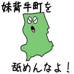 Moseushi Town Slime Sticker_1434