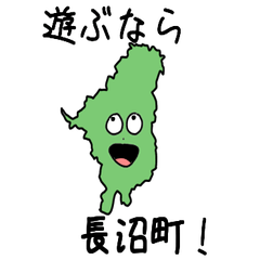 Naganuma Town Slime Sticker_1429