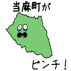 Touma Town Slime Sticker_1455