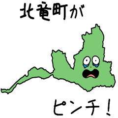 Hokuryuu Town Slime Sticker_1438