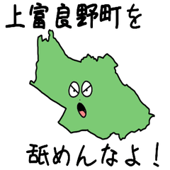 Kamifurano Town Slime Sticker_1461