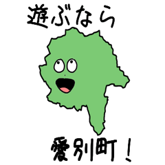 Aibetsu Town Slime Sticker_1457