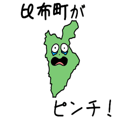 Pippu Town Slime Sticker_1456