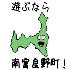 Minamifurano Town Slime Sticker_1463