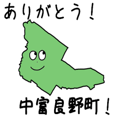 Nakafurano Town Slime Sticker_1462