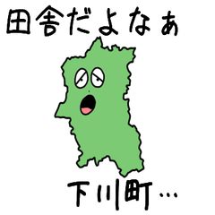 Shimokawa Town Slime Sticker_1469