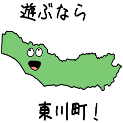 Higashikawa Town Slime Sticker_1459