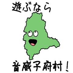 Otoineppu Village Slime Sticker_1471