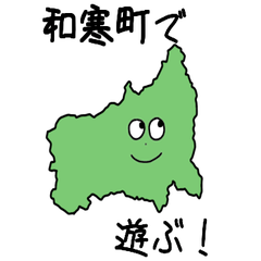 Wassamu Town Slime Sticker_1465