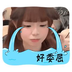 小橘-歪歐歪歐 力中