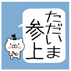 tyonmageneko