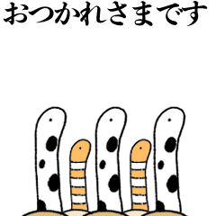 Cihnese eel